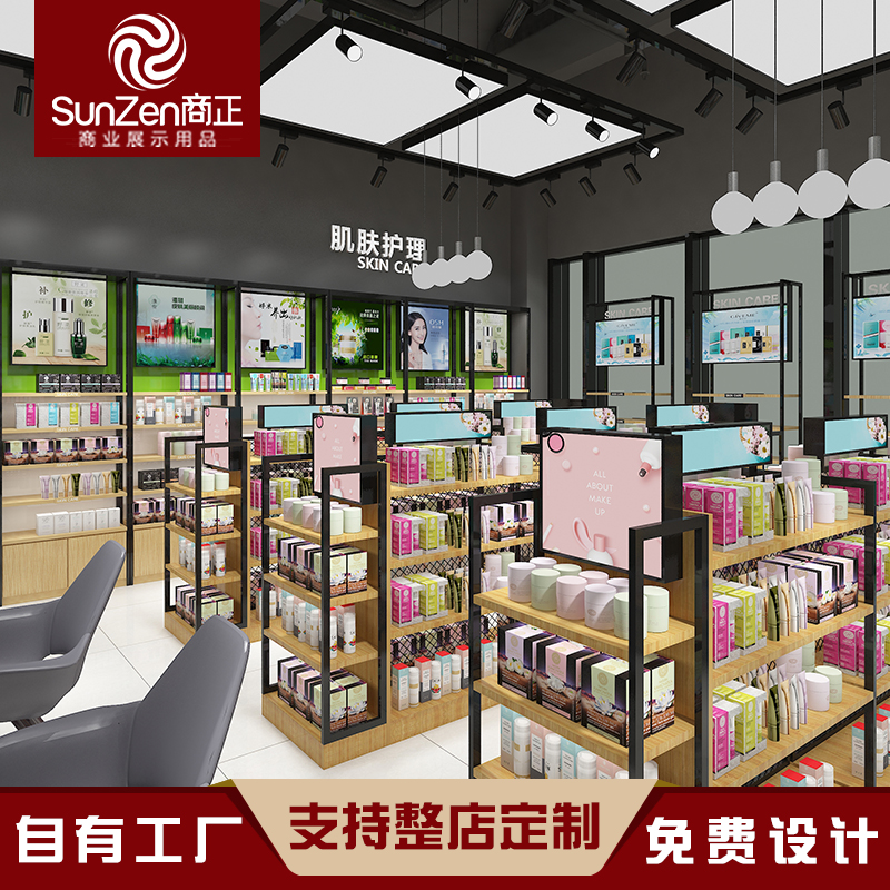 化妝品展柜。1